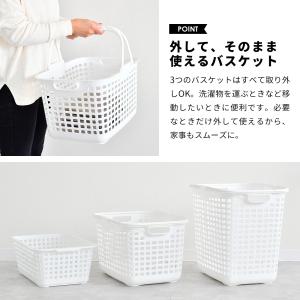 ランドリーバスケット 3段 ワイド 奥行35....の詳細画像4