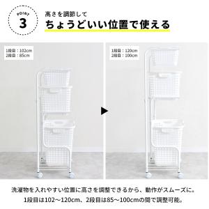 ランドリーバスケット 3段 ワイド 奥行35....の詳細画像5