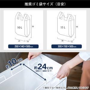 4月1日より価格改定 14,300円 ゴミ箱 ...の詳細画像5