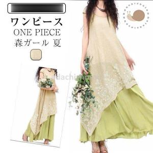 50代森ガールファッションの商品一覧 通販 Yahoo ショッピング