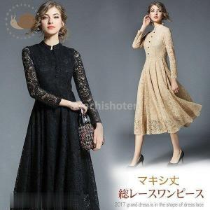 大学卒業式謝恩会ドレスの商品一覧 通販 Yahoo ショッピング