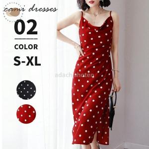 ワンピース 水玉 赤 ワンピース チュニック の商品一覧 ファッション 通販 Yahoo ショッピング
