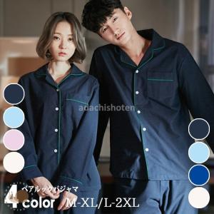 ワンピースパジャマ メンズの商品一覧 通販 Yahoo ショッピング