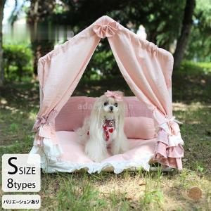 犬可愛いお姫様ベッドの商品一覧 通販 Yahoo ショッピング