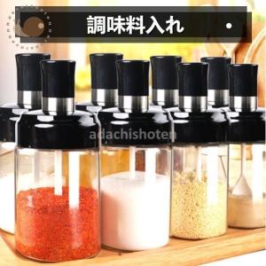 スパイスボトルのランキングtop100 人気売れ筋ランキング Yahoo ショッピング