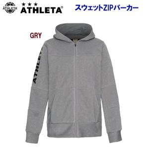 スウェット アウトレット ATHLETA(アスレタ) スウェットZIPパーカー(メンズ/スウェット) 03365