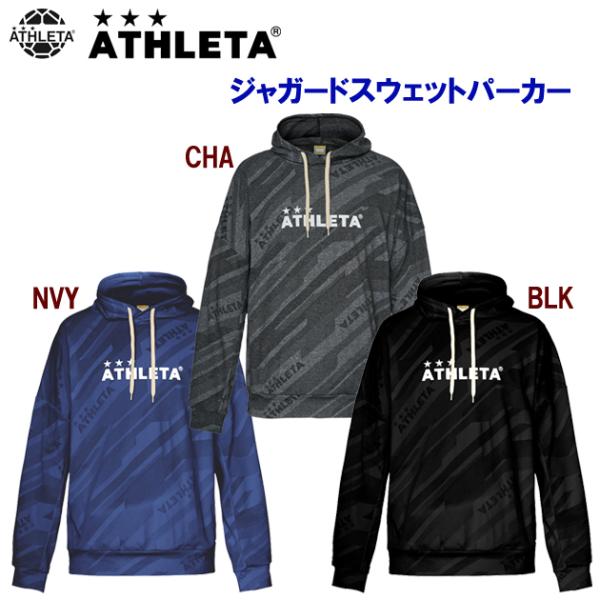 スウェット クリアランス ATHLETA(アスレタ) ジャガードスウェットパーカー(メンズ/スウェッ...