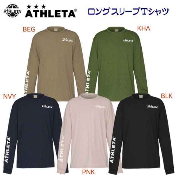 Tシャツ クリアランス ATHLETA(アスレタ) ロングスリーブTシャツ(メンズ/Tシャツ) 03...