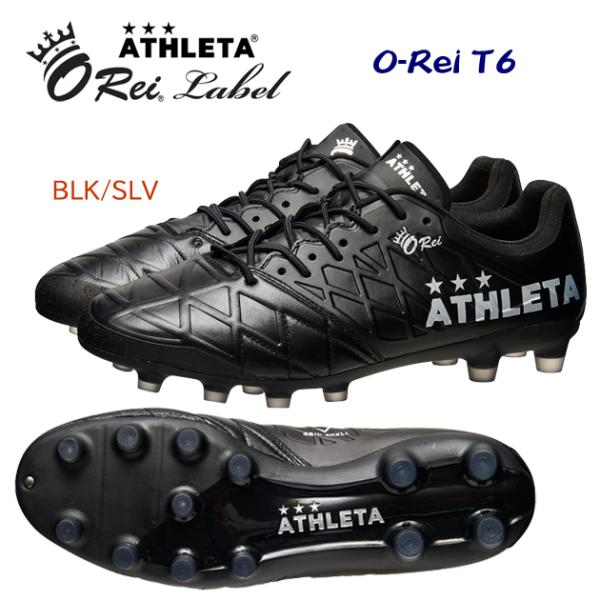 サッカースパイク クリアランス ATHLETA(アスレタ) O-Rei T6(サッカースパイク) 1...