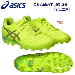 ジュニアサッカースパイク asics(アシックス) DS LIGHT JR GS(サッカースパイク/ジュニア) 1104A046 カラー：750｜adachiundouguten