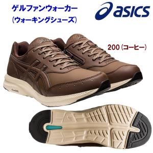 ウォーキングシューズ asics(アシックス) ゲルファンウォーカー(ウォーキングシューズ) 1291A041 カラー：200｜adachiundouguten