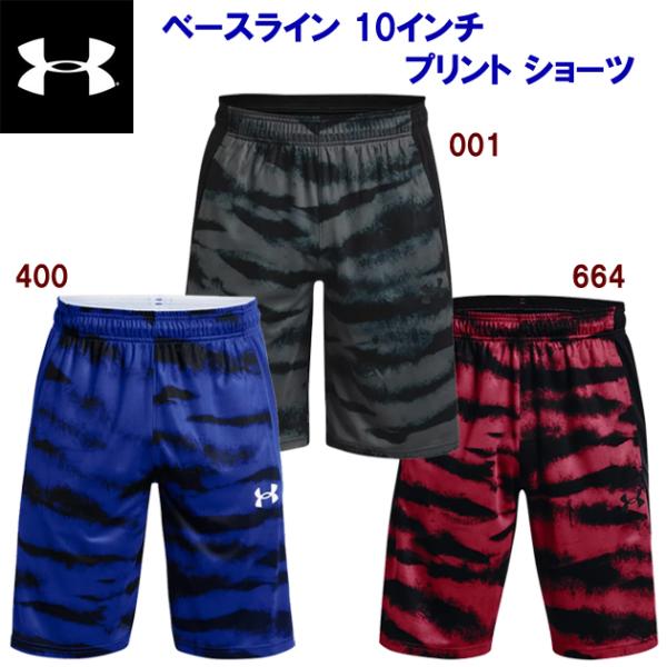 バスパン アウトレット UNDER ARMOUR(アンダーアーマー) ベースライン10インチプリント...