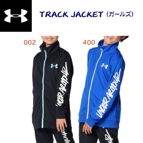 ジュニアジャージ クリアランス UNDER ARMOUR(アンダーアーマー) トラックジャケット(ガ...