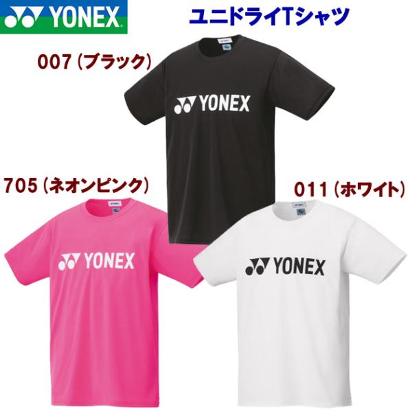 テニスウェア YONEX(ヨネックス) ユニドライＴシャツ(半袖/ユニセックス) 16501