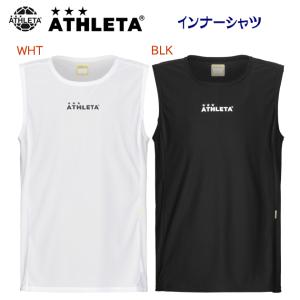 インナーシャツ 24春夏NEW ATHLETA(アスレタ) インナーシャツ(メンズ/アンダーウェア) 18027｜adachiundouguten