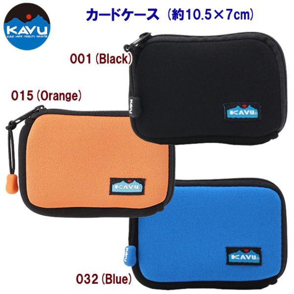 カードケース KAVU(カブー) カードケース 19820449