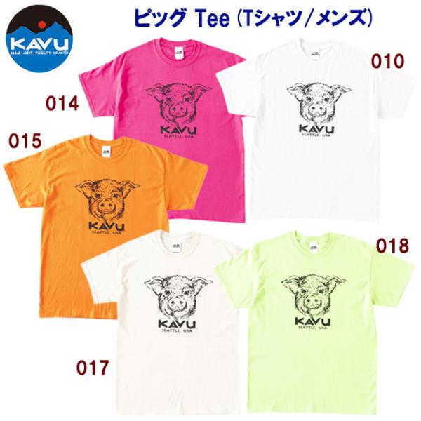 Tシャツ アウトレット KAVU(カブー) ピッグTee(Tシャツ/メンズ) 19821438