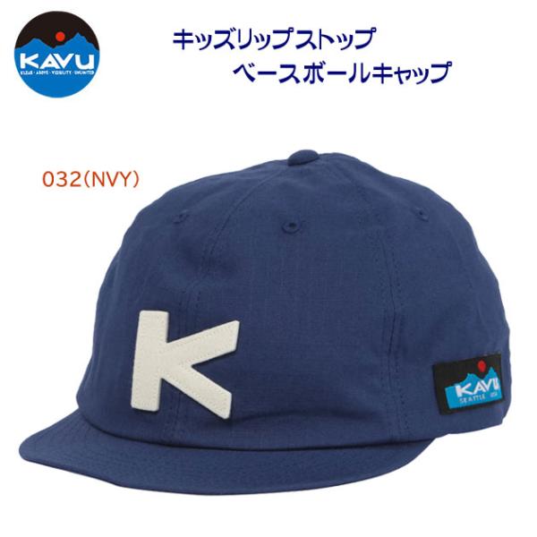 ジュニアキャップ KAVU(カブー) キッズリップストップベースボールキャップ(ジュニア/キャップ)...