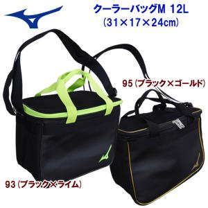 バッグ MIZUNO(ミズノ) クーラーバッグ M 1FJY2301｜adachiundouguten