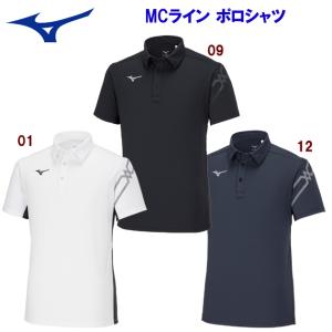 ポロシャツ クリアランス mizuno(ミズノ) MCライン ポロシャツ(ユニセックス/ポロシャツ) 32MAA170｜adachiundouguten