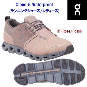 ランニングシューズ on(オン) Cloud 5 Waterproof(ランニングシューズ/レディース) 5998527W｜adachiundouguten