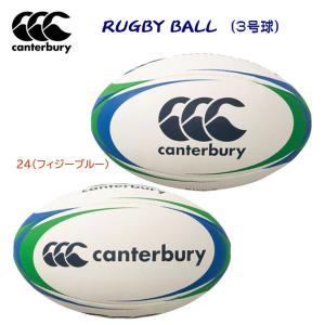 ラグビーボール canterbury(カンタベリー) ラグビーボール AA00847｜adachiundouguten