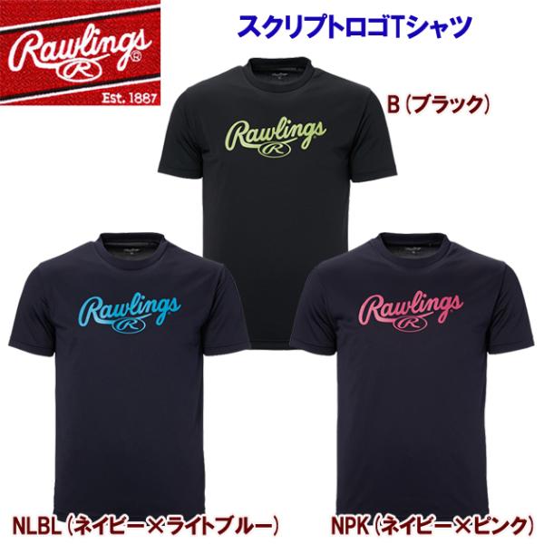 野球Tシャツ クリアランス Rawlings(ローリングス) スクリプトロゴTシャツ(メンズ/野球T...