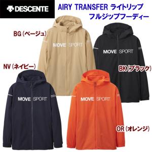 ジャケット クリアランス DESCENTE(デサント) AIRYTRANSFERライトリップフルジップフーディー(メンズ/ジャージ) DMMVJF11｜adachiundouguten