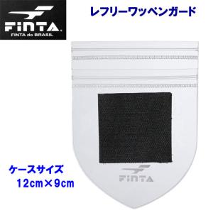 審判グッズ FINTA(フィンタ) レフリーワッペンガード FT5167｜adachiundouguten