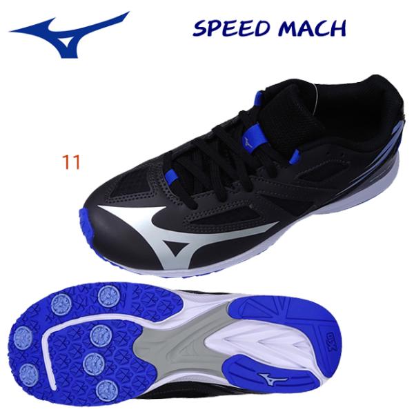 ジュニアランニングシューズ MIZUNO(ミズノ) スピードマッハ(ジュニア：ランニングシューズ) ...