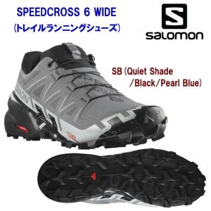 トレランシューズ salomon(サロモン) SPEEDCROSS 6 WIDE(メンズ/トレイルランニングシューズ) L41744100｜adachiundouguten