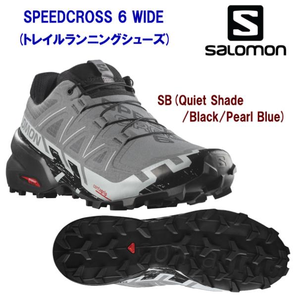 トレランシューズ salomon(サロモン) SPEEDCROSS 6 WIDE(メンズ/トレイルラ...