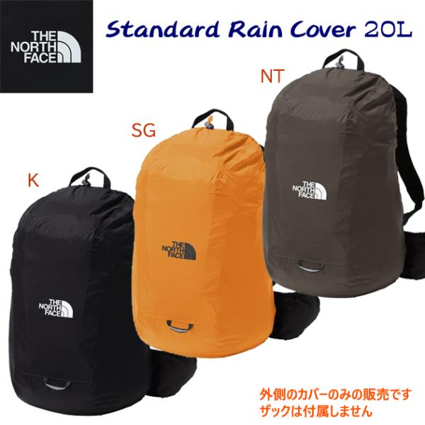 レインカバー THE NORTH FACE(ノースフェイス) スタンダードレインカバー20L NM9...