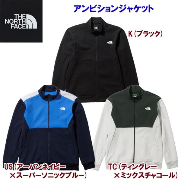 スウェット クリアランス THE NORTH FACE(ノースフェイス) アンビションジャケット(メ...