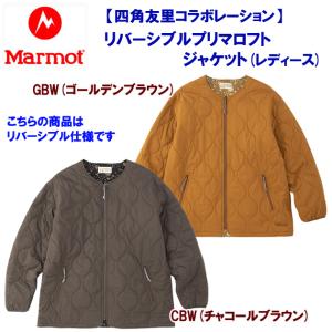 ジャケット アウトレット Marmot(マーモット) 四角友里コラボ リバーシブルプリマロフトジャケット(レディース/ジャケット) TOWUJL16YY｜adachiundouguten