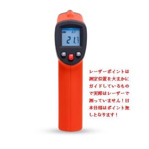 3%OFF 非接触型 赤外線 放射 工業用 温...の詳細画像3