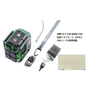 3%OFF グリーン レーザー墨出し器 TAN...の詳細画像2