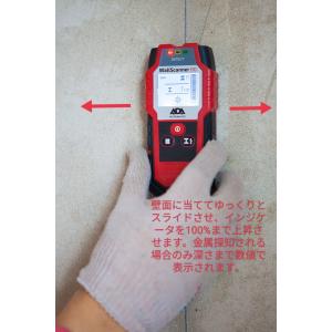3%OFF ウォールスキャナー 80 壁裏セン...の詳細画像2