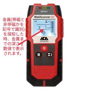 3%OFF ウォールスキャナー 80 壁裏セン...の詳細画像3