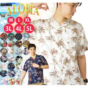 ゼブラ柄 半袖シャツ メンズ シマウマ アロハシャツ ロック バンド