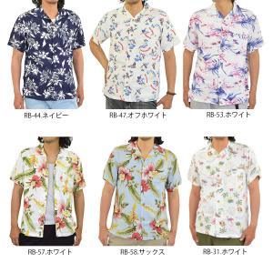 アロハシャツ メンズ レーヨン 大きいサイズ ...の詳細画像5