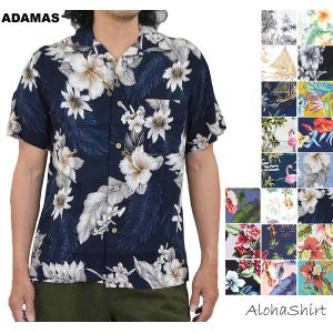 福袋 アロハシャツ メンズ アロハ 2点入り ...の詳細画像4
