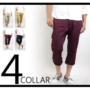 七分丈パンツ メンズランキング ギガランキングｊｐ