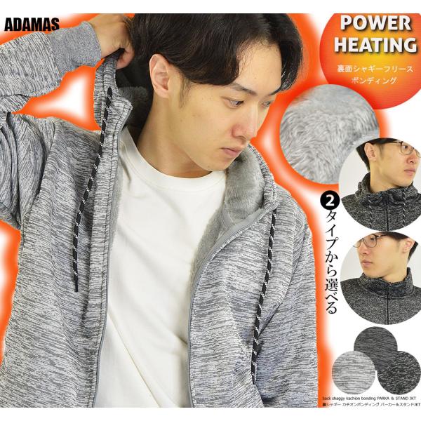 裏シャギー パーカーorスタンド ジャージ 上 メンズ カチオン 防寒 ジップアップパーカー トラッ...