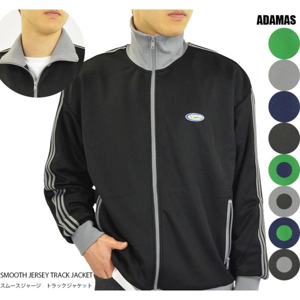 トラックジャケット メンズ トレーニングウェア ジャージ スポーツジャケット ライン入り ワンポイン...