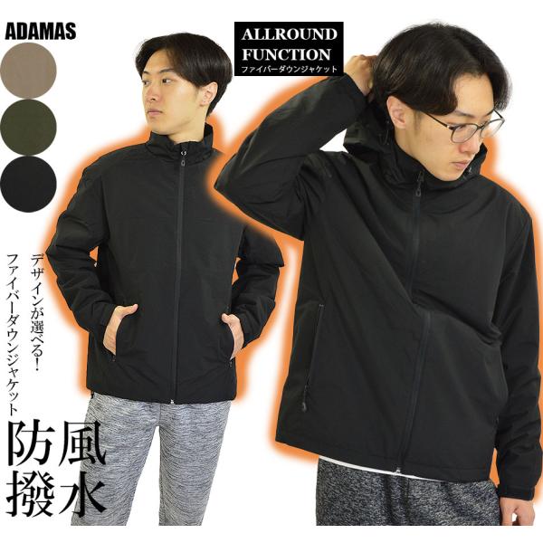 ファイバー ダウンジャケット メンズ 防風加工 撥水加工 ライトダウン ジャケット  薄手 軽量 防...