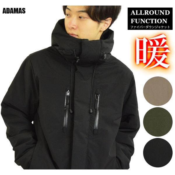 バイカラー ファイバー ダウンジャケット メンズ 防寒ジャケット 防風加工 撥水加工 切替え 中綿 ...