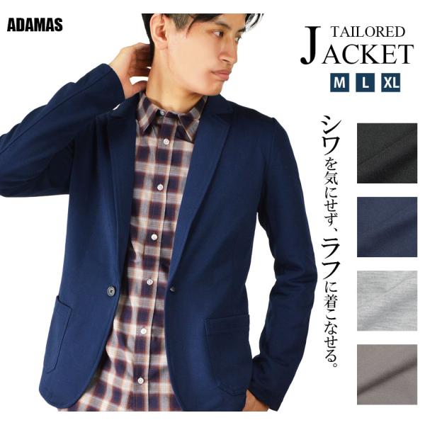 テーラードジャケット メンズ ジャケット テーラード 春 秋 冬 無地 アウター ブレザー カジュア...