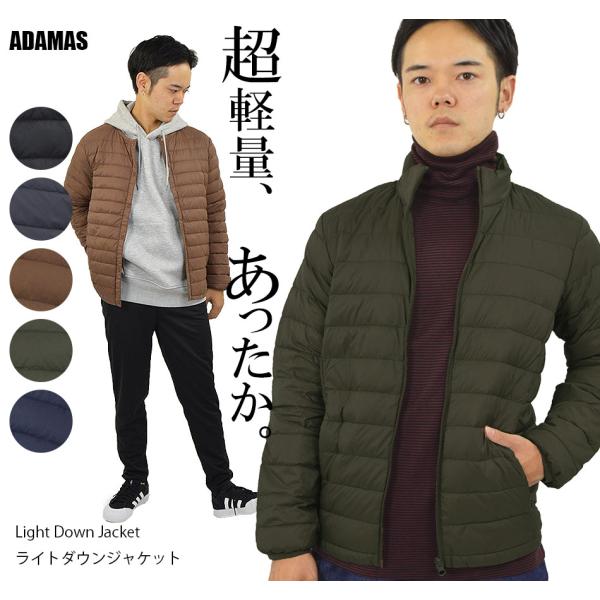 ダウンジャケット メンズ 暖かい ライトダウンジャケット 細身 インナーダウン 軽量 薄手 防寒 ダ...