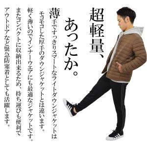 ダウンジャケット メンズ 暖かい ライトダウン...の詳細画像4